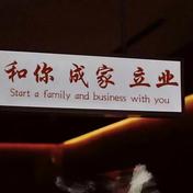 酒后艺术家(承桓)
