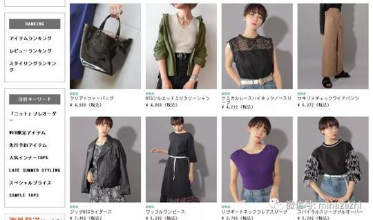 又是一年开学季12个适合大学生们的平价又小众的服装品牌另附30+套