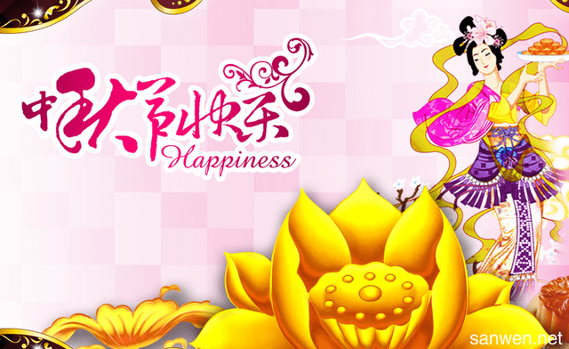 中秋节一个人过的伤感说说