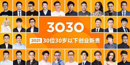 2019年轻人创业的项目(2019年50个创业新项目)第1张