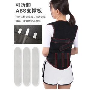 自发热护肩衫坎肩护腰带护肩保暖衫磁疗马甲护背衫男女通用送袜子
