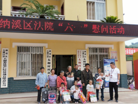 国际儿童日是怎么形成的