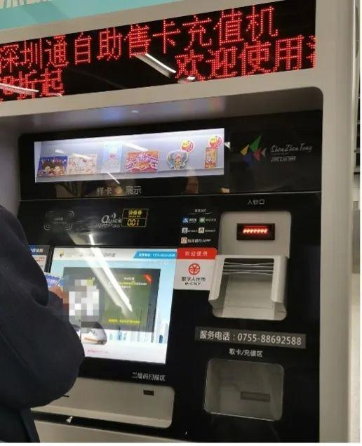 数字人民币红包是什么样子的