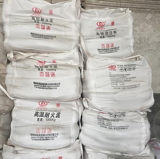 厂家供应黑色冶金行业标准镁质耐火泥河南镁铝耐火泥价格新密镁质耐火泥厂家偏黄的耐火泥浆耐火水泥等价格划算性能好