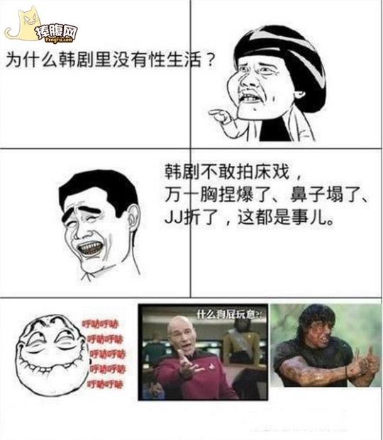搞笑文字图片