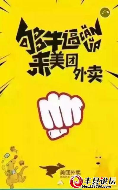 没发工资朋友圈说说怎么发