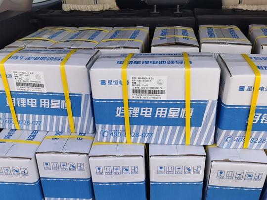 星恒锂电池全新服务电池，刚到一批货今年10月30日生产，