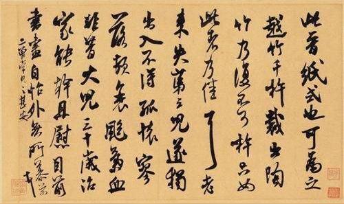 张照字画怎么卖能把价格卖的高