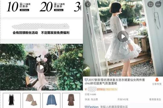 想做内容电商的淘宝入局短视频,这个注你押吗?