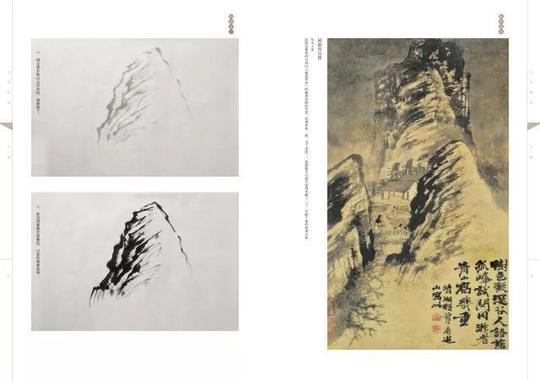 新书|《人美画谱》系列丛书,高清步骤+视频演示,中国画技法学习必备书