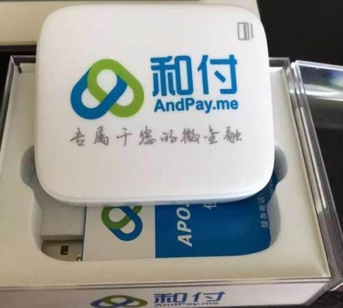 和付蓝牙pos机值得你信赖