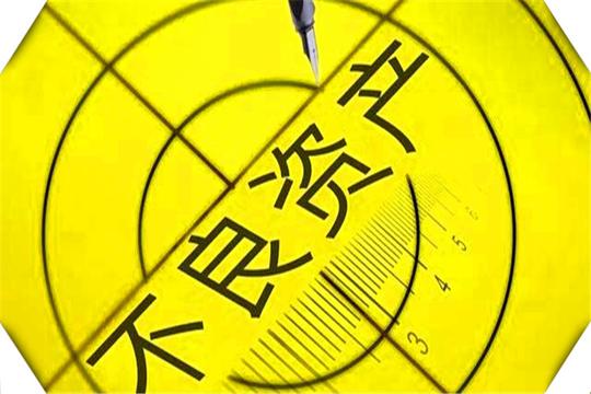 2020年，有哪些好的创业项目呢?这几个方面值得关注