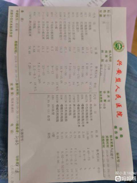 孩子有黄疸要怎么处理