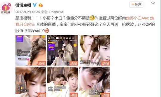 抖音机场小哥因为太帅被扣工资,那些年突然走红的民间