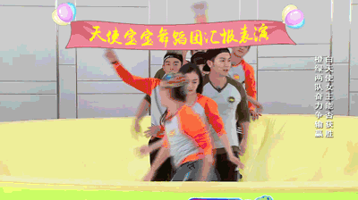 创业时代angelababy综艺跳舞