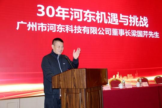 成功秘诀,讲述河东的创业历程,现场观众聚精会神,收获满满,掌声不断.
