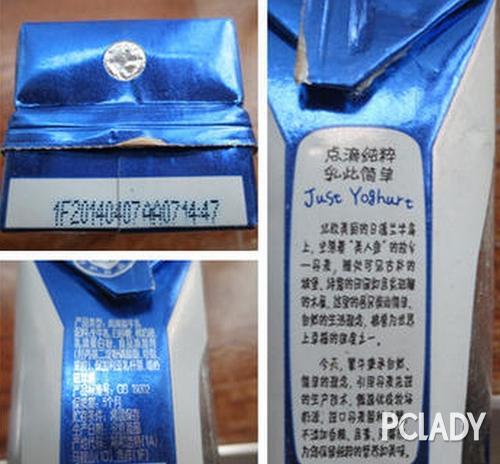 【蒙牛】蒙牛化妆品产品大全|价格|使用心得_太平洋网