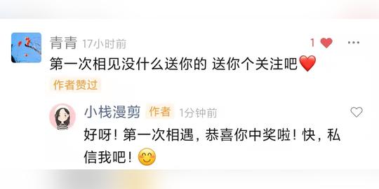 官宣:某抑云，对不起了!这一次是永久解锁vip付费会员特权!(开奖)_推送_02