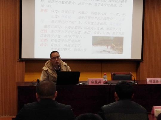 我院承办2018年度丽水市民族村干部暨创业创新带头人