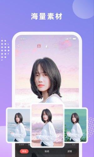 绿幕大师人像抠图app官方版图片1