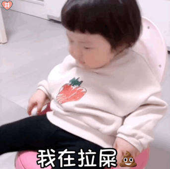  搞笑女孩拉屎大便动态表情包