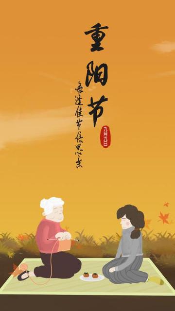 世界各地的老人节