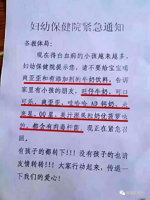 孕妇可以喝爽歪歪吗早期