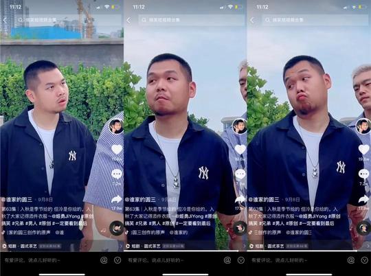 谁家的圆三搞笑类短视频案例分析-第1张-传播蛙