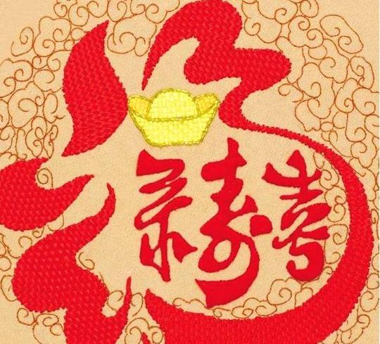 在未来七天之内,生肖属羊的人能够发大财,好运相伴,财运滚滚而来,事业