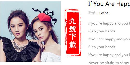 抖音ifyouhappyyousay喵是什么歌_在哪里听_完整版bgm歌词分享