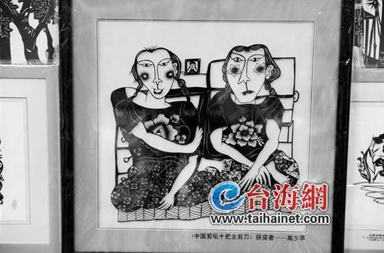 漳浦剪纸艺术“巧手”期待政府大力“推手”