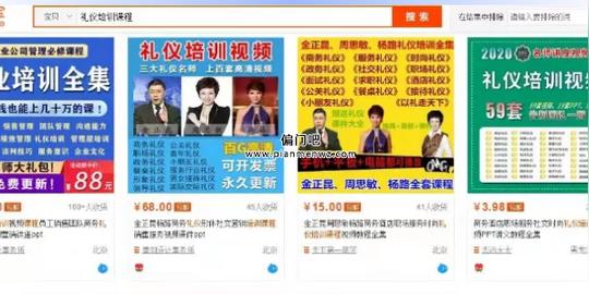 月入3万的虚拟礼仪培训暴利项目