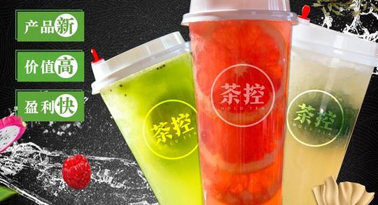 茶控茶饮百科