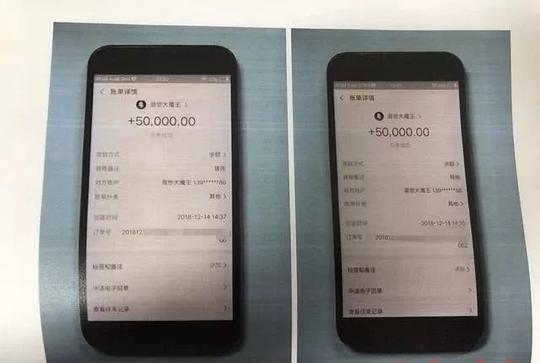 当即有个昵称叫"混世大魔王"的支付宝帐户,转账给庄某10万元.