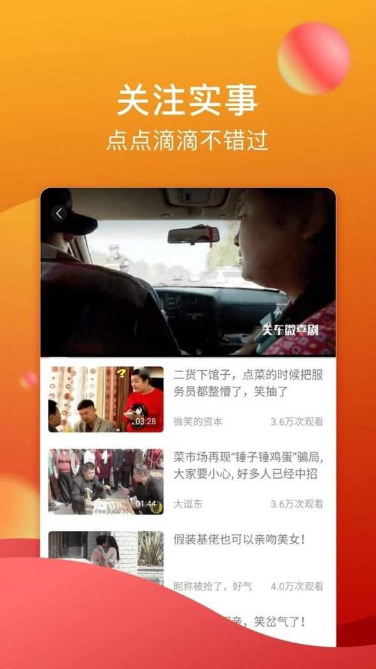 糖心短视频破解版