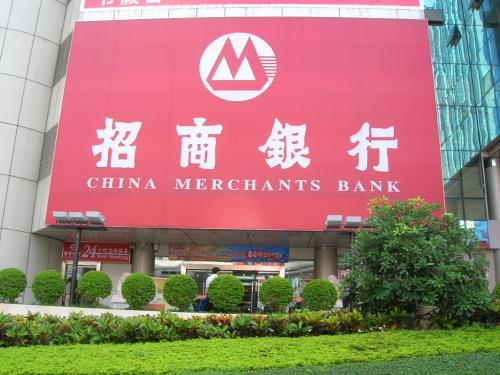 招商银行个人消费信用贷是一款纯信用贷款业务,还款方式采取的是先息