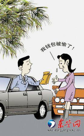 开高档车借钱加油,骗局?