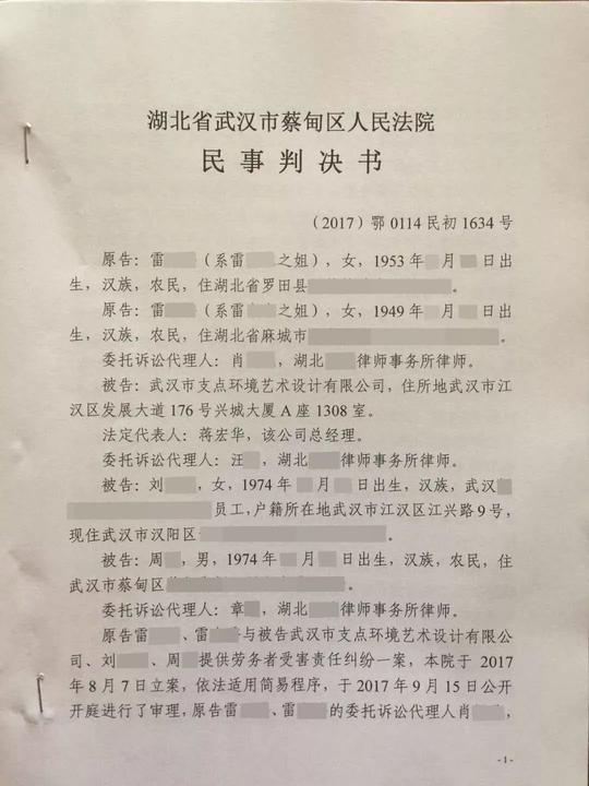 2019银行贷款收入证明范本_瑞文网