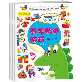 一岁以内宝宝智力开发的小游戏