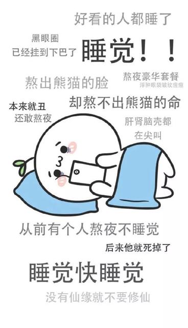 关爱自己的身体和健康说说