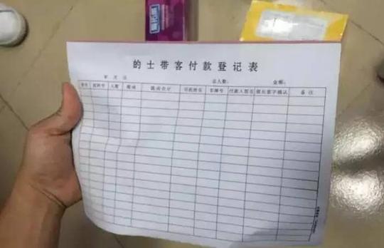 南宁一养生馆暗藏"皮肉"生意的士帮拉客得回扣