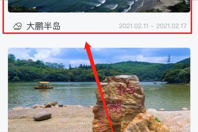 去深圳南澳怎么预约？