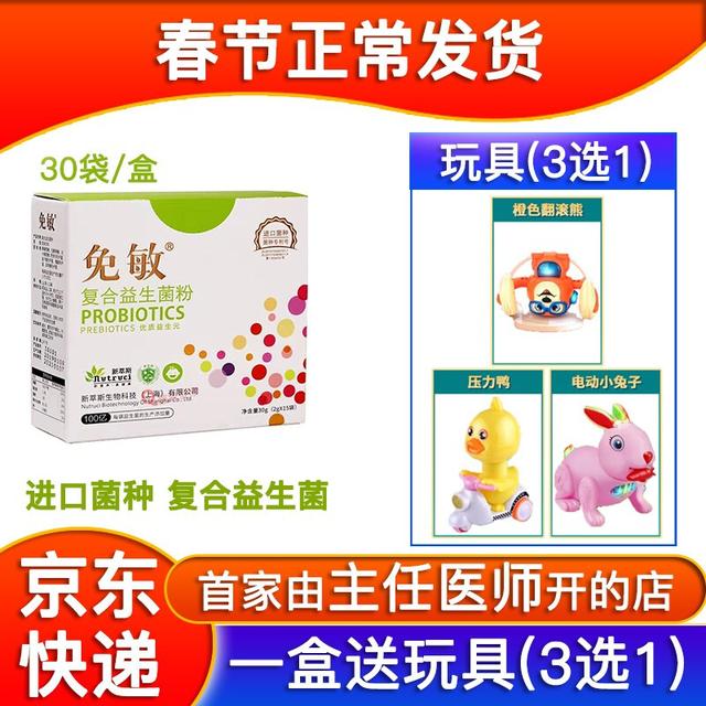 乳糖不耐受和牛奶蛋白过敏怎么区分