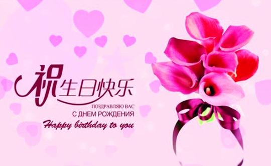生日祝福的说说，送给爱人/朋友/同事/亲人/领导