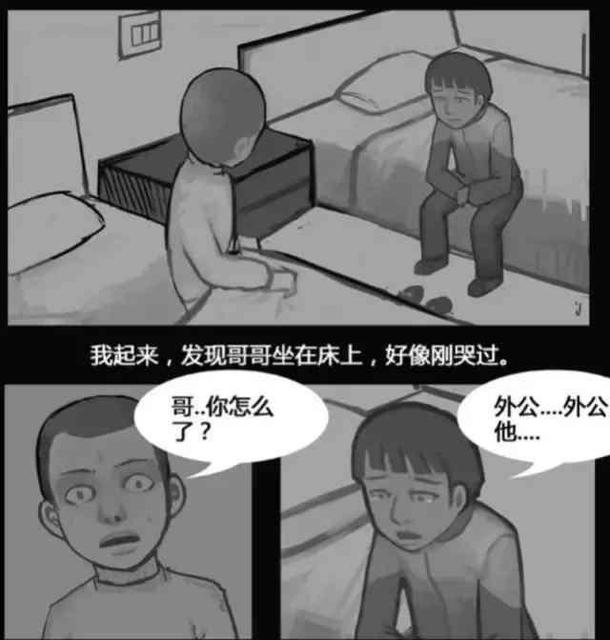 带孩子上厕所的说说