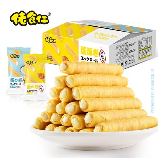 佬食仁蛋酥卷360g整箱批发夹心饼干儿童零食糕喜糖批发抖音快手