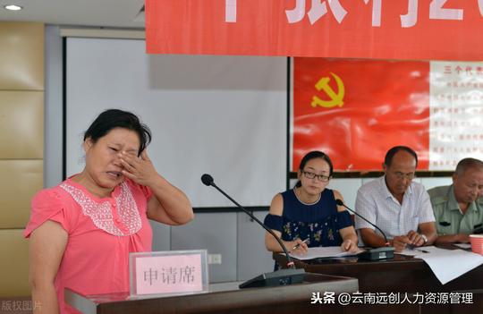 农村低保个人申请书怎么写(残疾，生病，老人，学生)