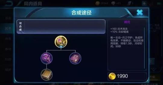 游戏正文冰霜长矛,可以减少目标百分之30的攻击速度和移动速度.