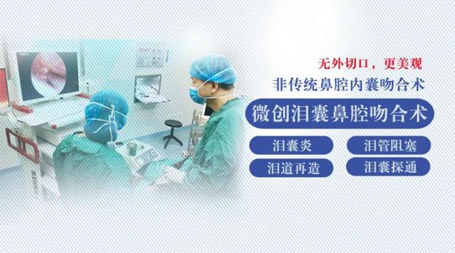 新生儿泪囊炎是什么引起的