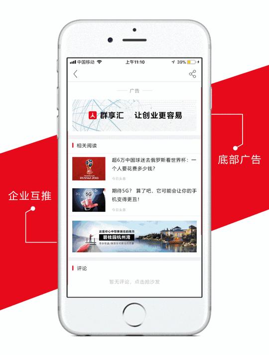 传统经济到数字经济的摆渡人,提升你100%的创业成功率